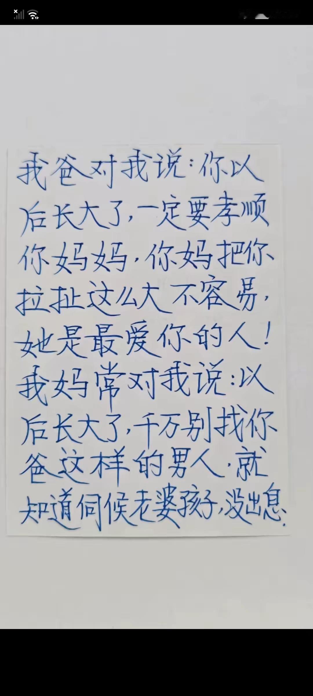 你妈说的没错。