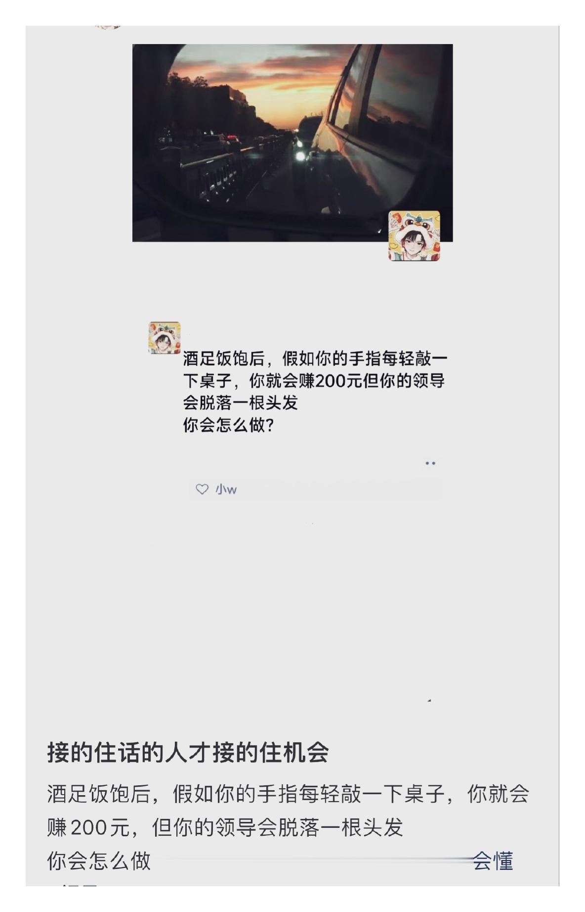 对不起了我的桌子 ​​​