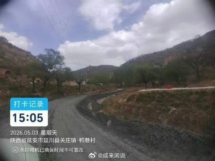 延川鸭巷村煤矸石铺路引争议 监管责任需压实近日，延川县关庄镇鸭巷村煤矸石铺路一事