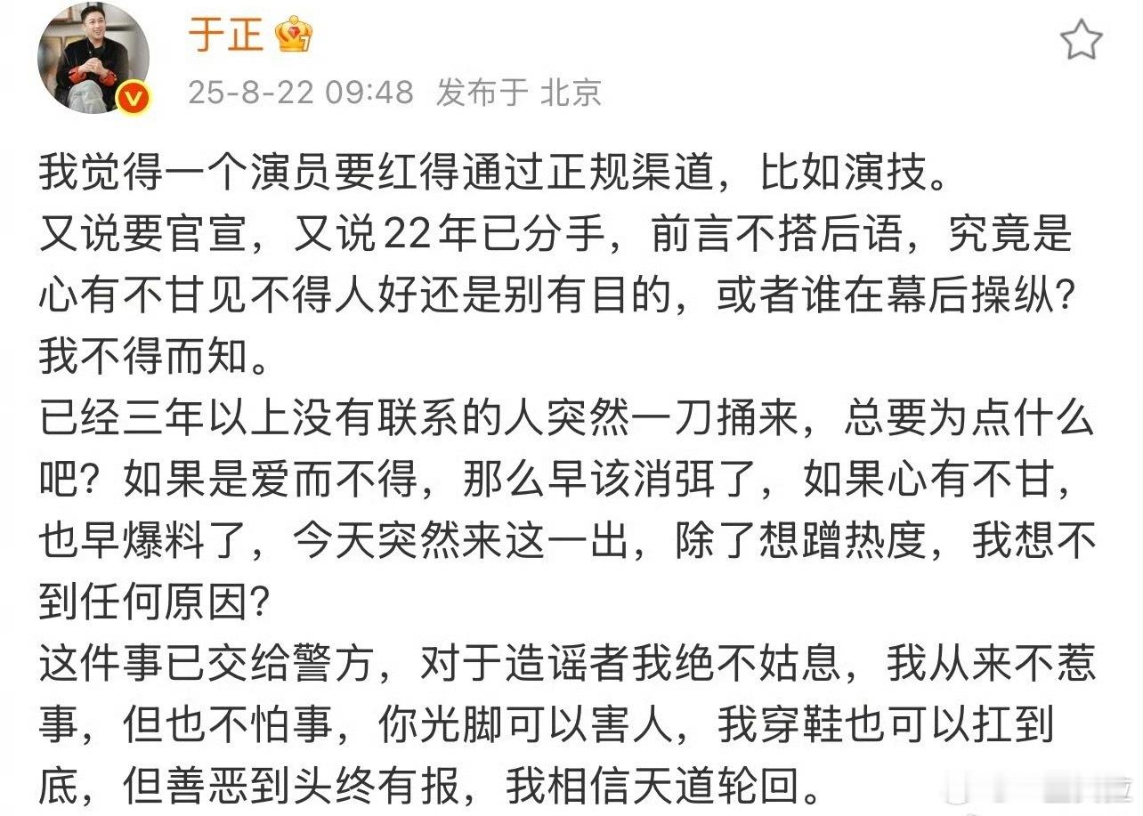 啊啊啊啊能治于正的人来了于正：我相信天道轮回嫂：今天就让凯凯轮回一下 ​​​