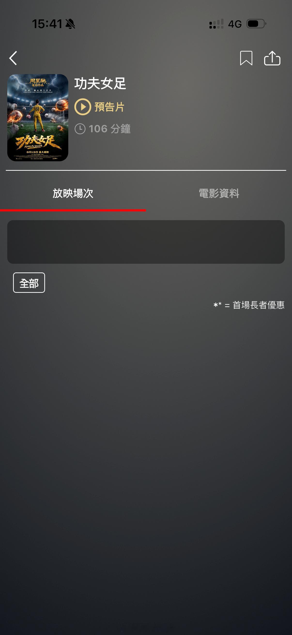 百老汇app没有哎（正在看电影一直在研究aaaaa 
