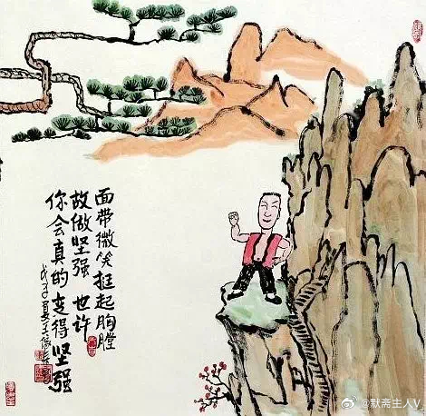念奴娇·读台儿庄守将康法如上委员长书·默斋主人原创填词（依《白香词谱》）丙午秋，