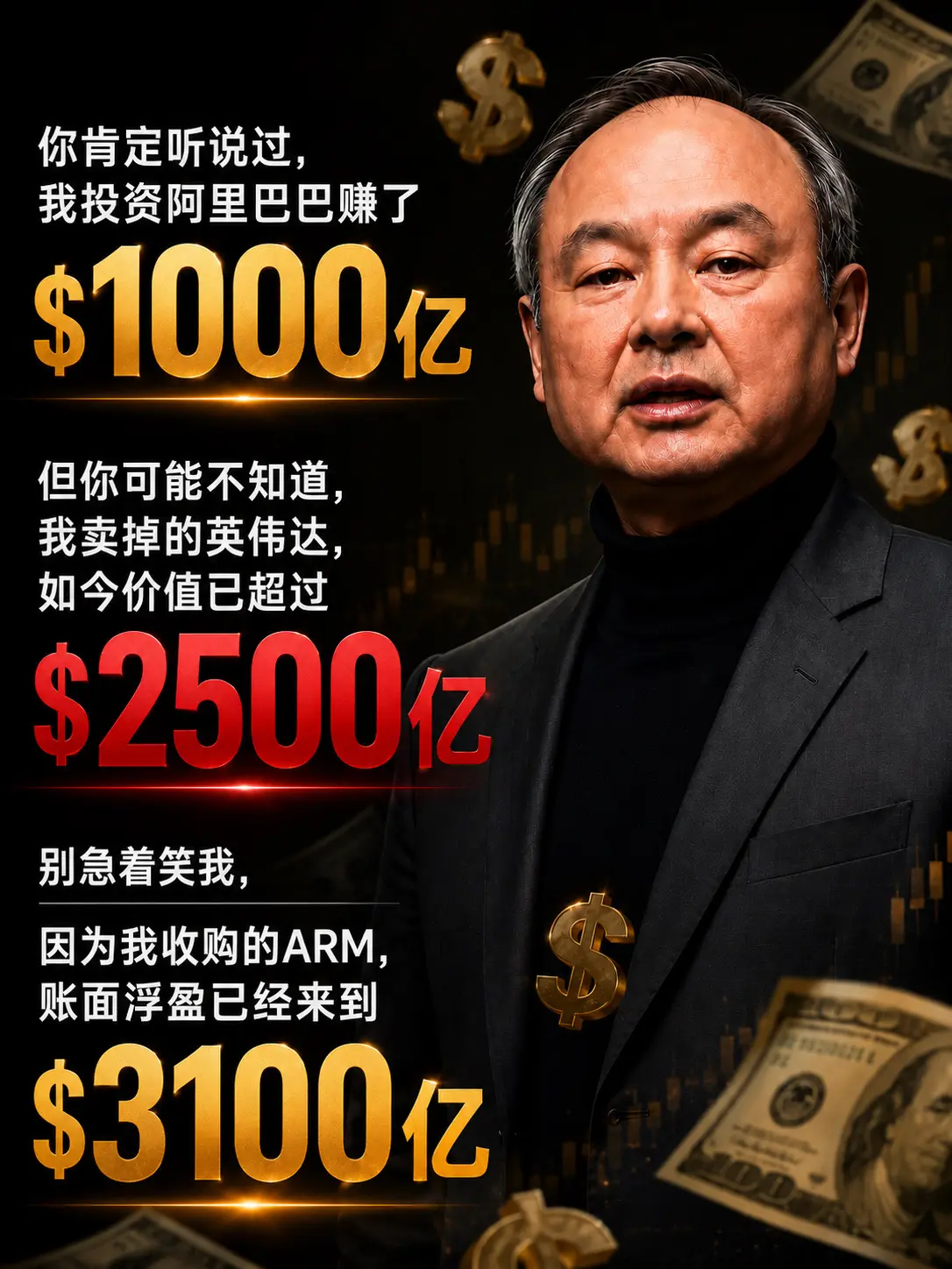 投资的魅力。这才是投资的魅力所在！