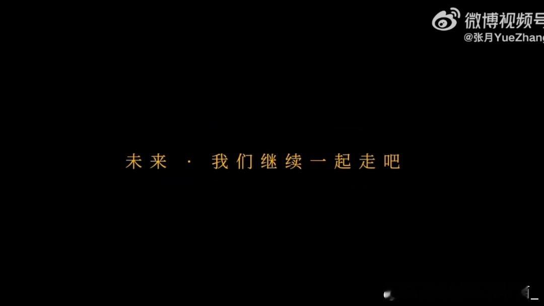 张月浪姐vlog好用心好真诚好感动