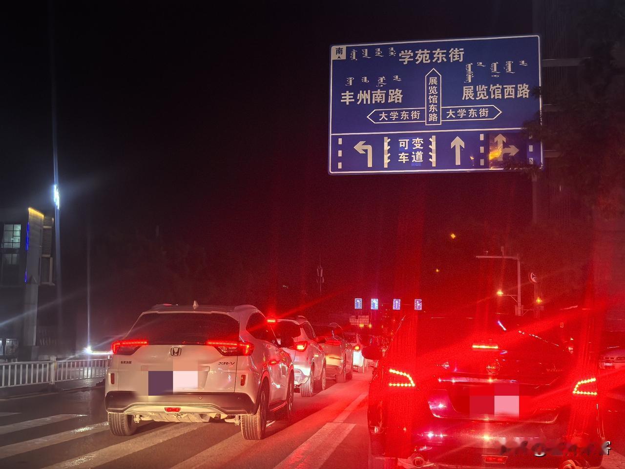 啥时候展东路和大学东街交汇口北向南的可变车道晚上改成左转了，搞的晚上快8点了直行