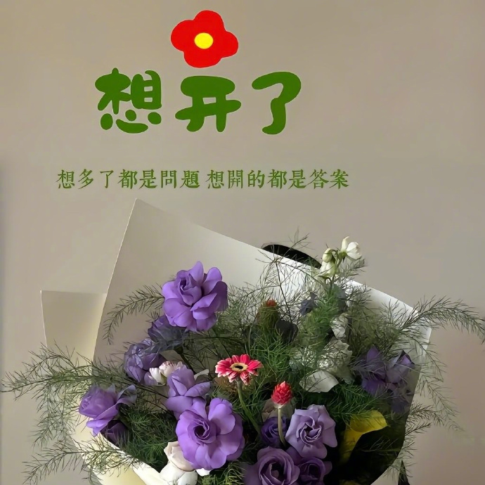 🧸|🅖☻☻🅓 ’͜‘ 𓐃  自己的生活 无需复杂 简单就好  自己的人生