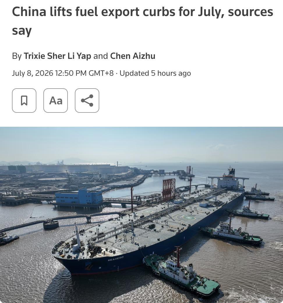 外媒：中国已取消7月剩余时间的成品油出口限制，并允许民营炼厂浙江石化在暂停四个多