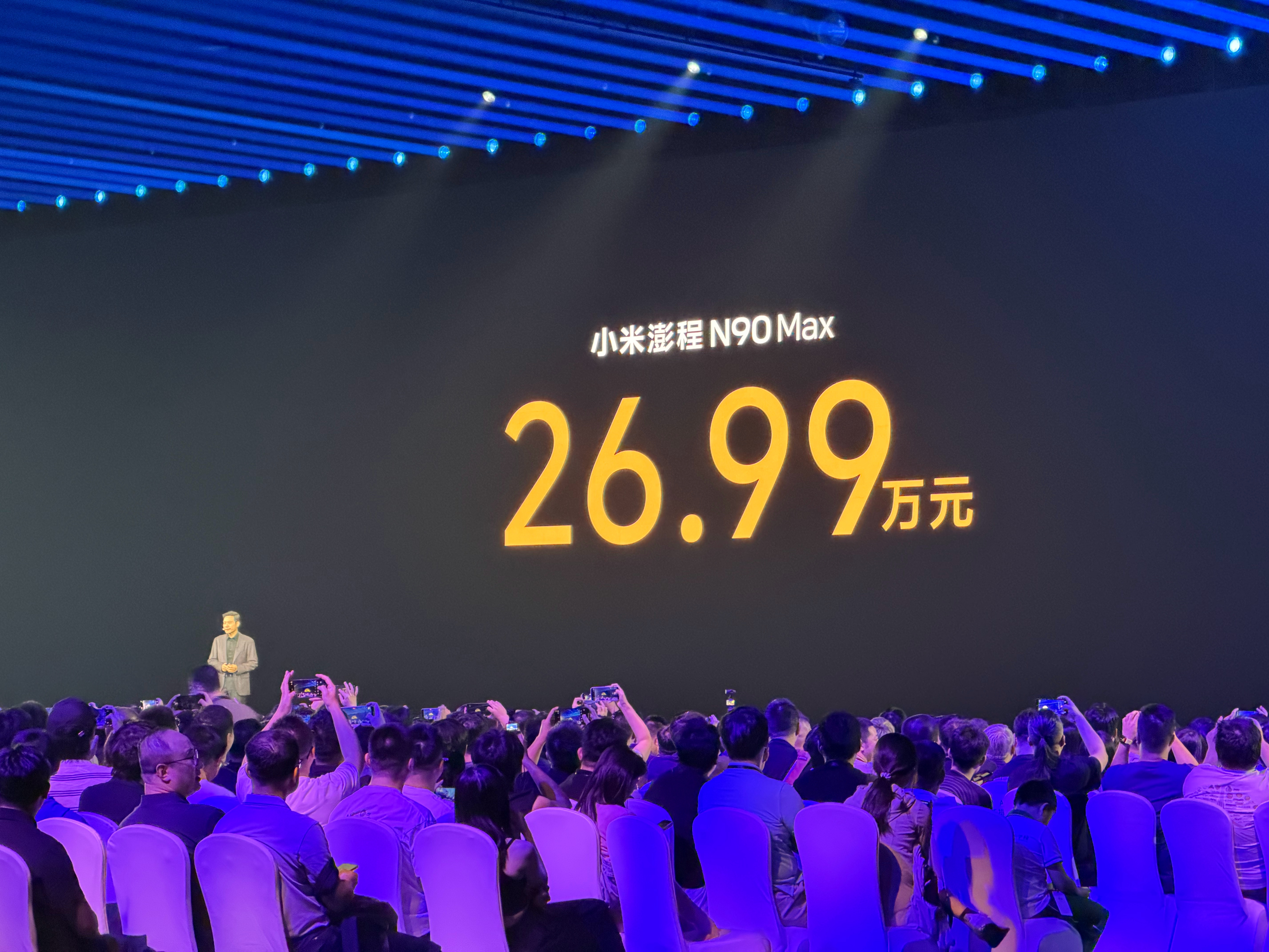 小米澎程 N90 最终价格 26.99 万！比预售价低了 3 万！小米澎程suv