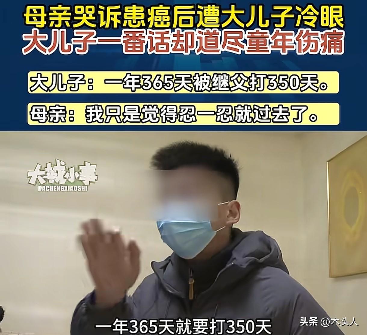 “错的太离谱了！”重庆，女子称自己患癌做手术，大儿子只陪了她几天，就对自己不管不