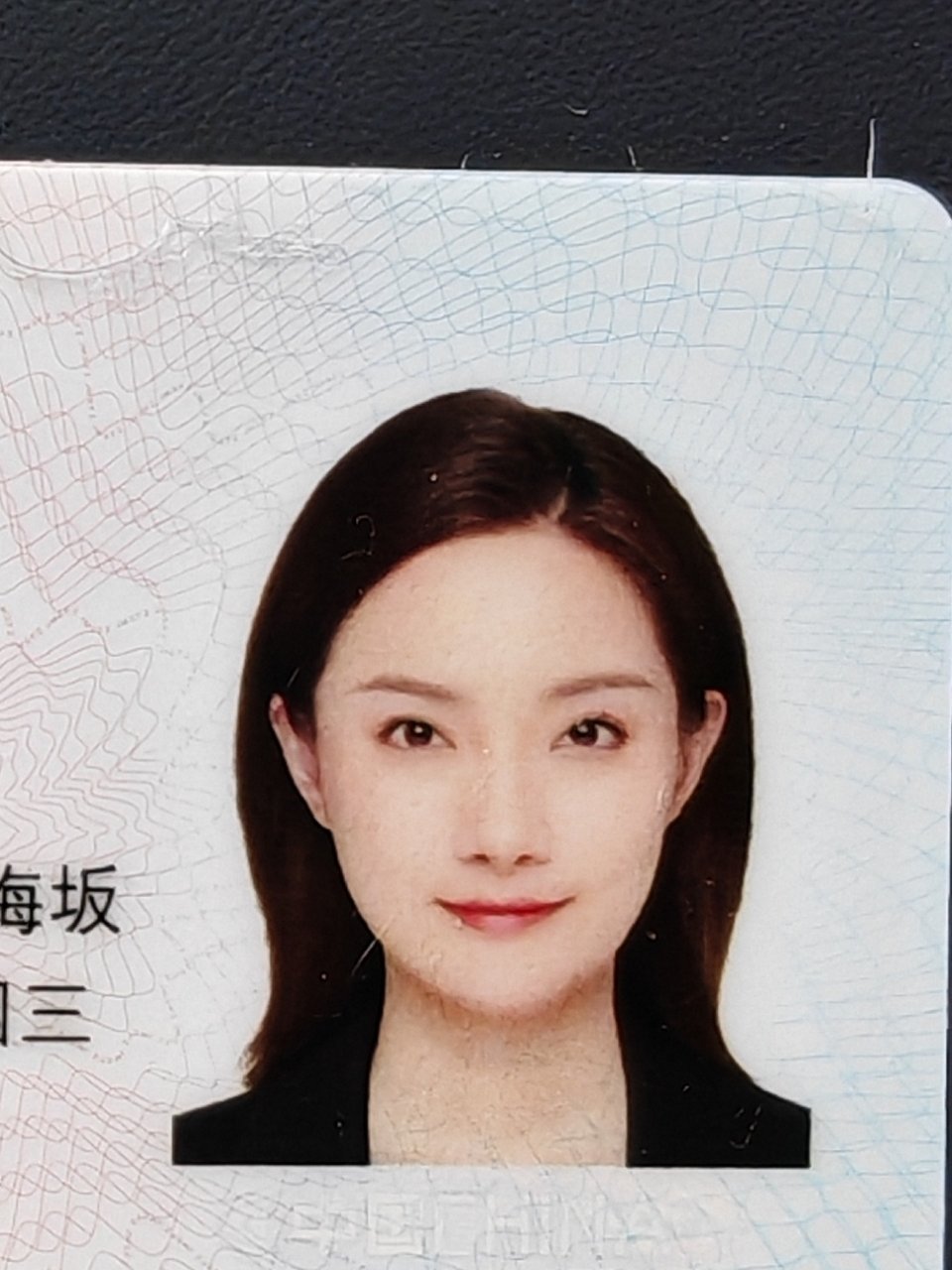 身份证照片最接近别人肉眼看到的自己身份证照片，驾照照片，都是我最用心对待的