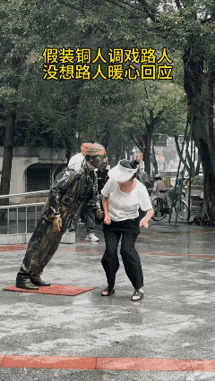 假装铜人调戏路人
没想到路人暖心回应[灵光一闪]
