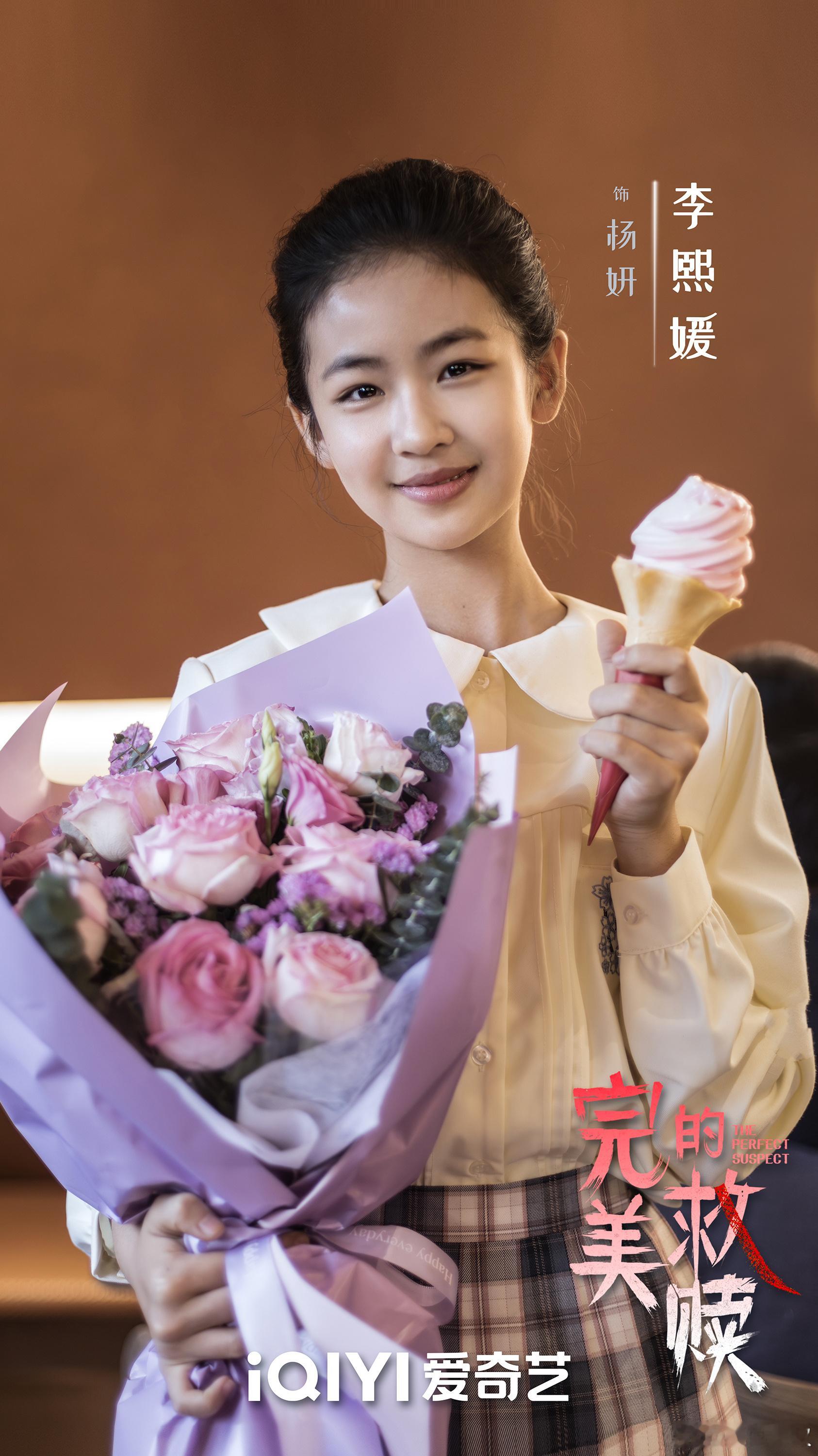 #完美的救赎阵容官宣##欧豪王鹤润眼神戏# 从小孩的视角，我们见证了成人世界的复