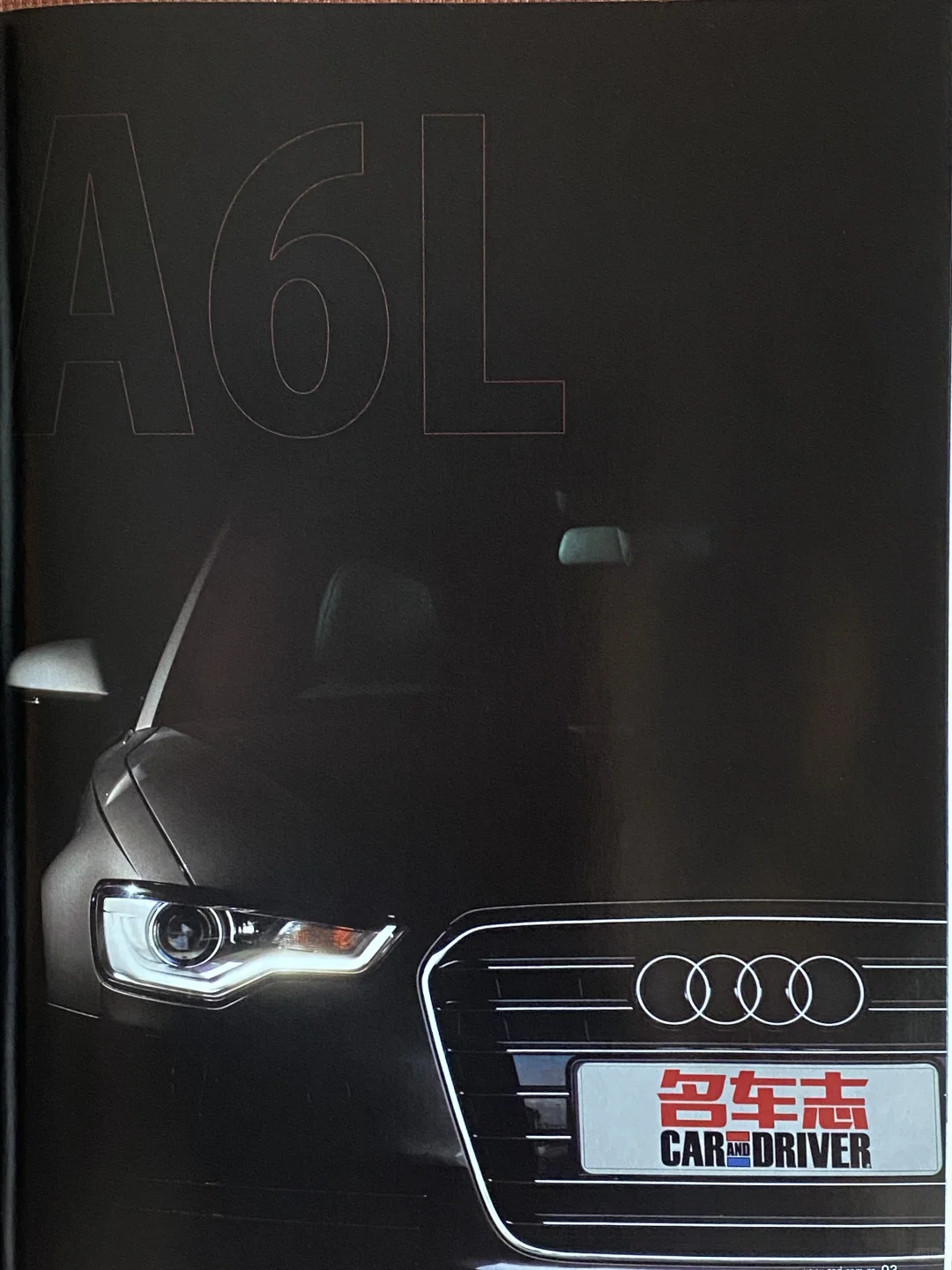 上古遗物，自然吸气的6缸奥迪A6L