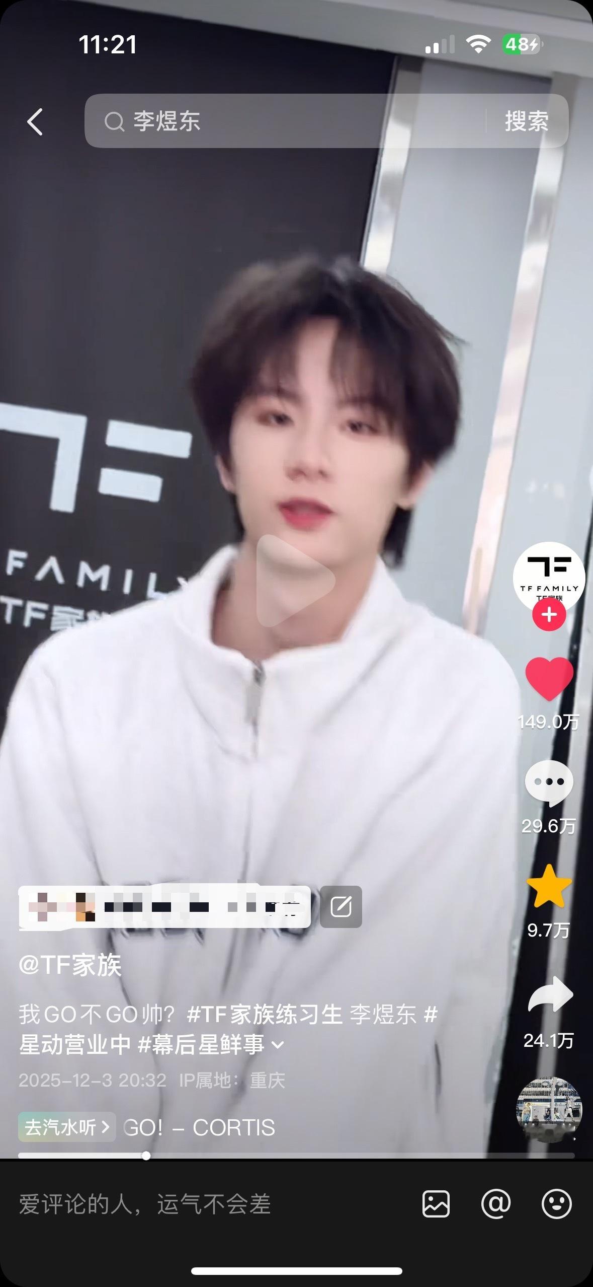 今天我想看到图二这个漂亮小蓝孩出现在这里，你懂我的意思吗…给个机会好不好。