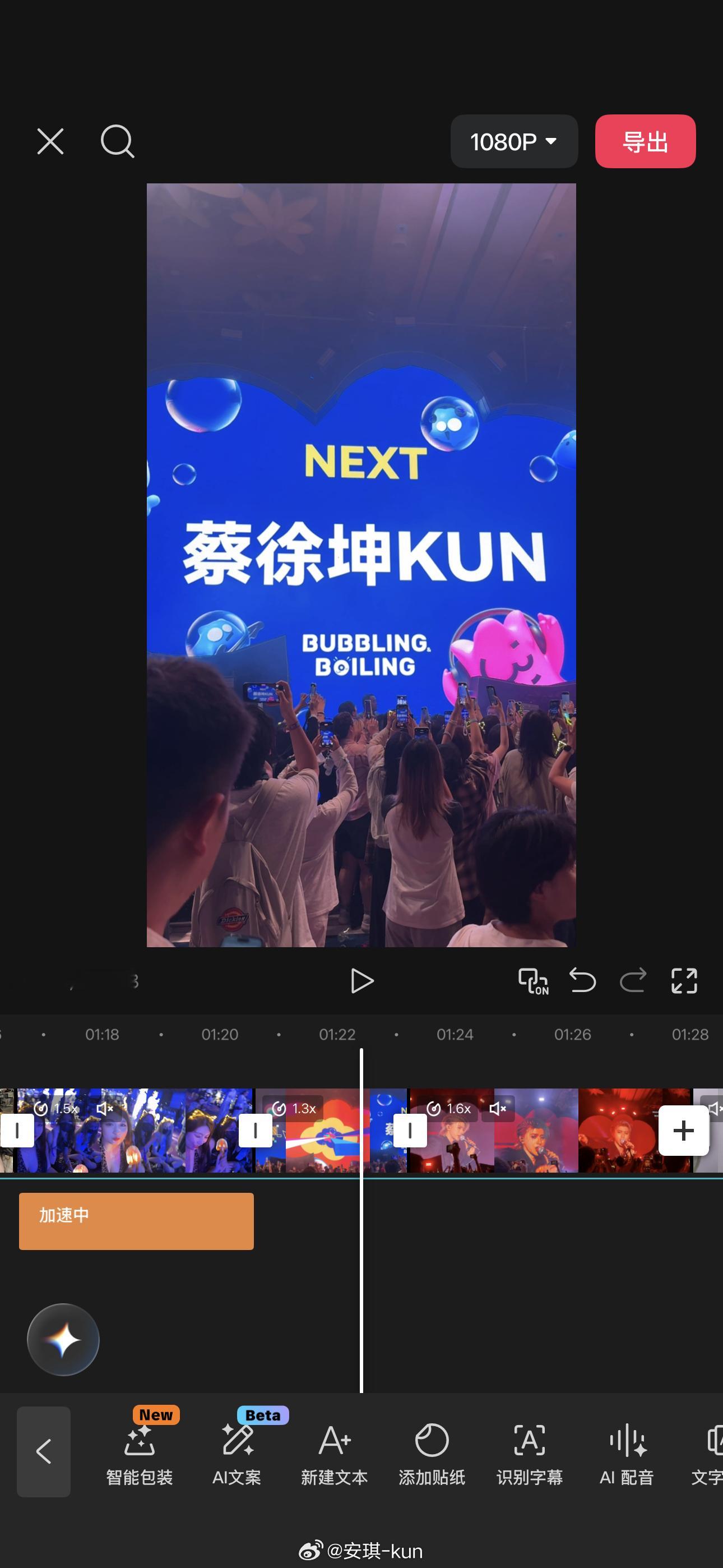 一条plog告别七月我时隔半年的五老哥，打算在出发的前一天发出来哈哈哈 之前一直