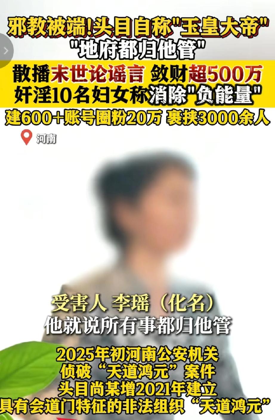 纳尼！地府都归他管？人间还有这种人的话，世上哪里来的冤假错案啊？[震惊]


披