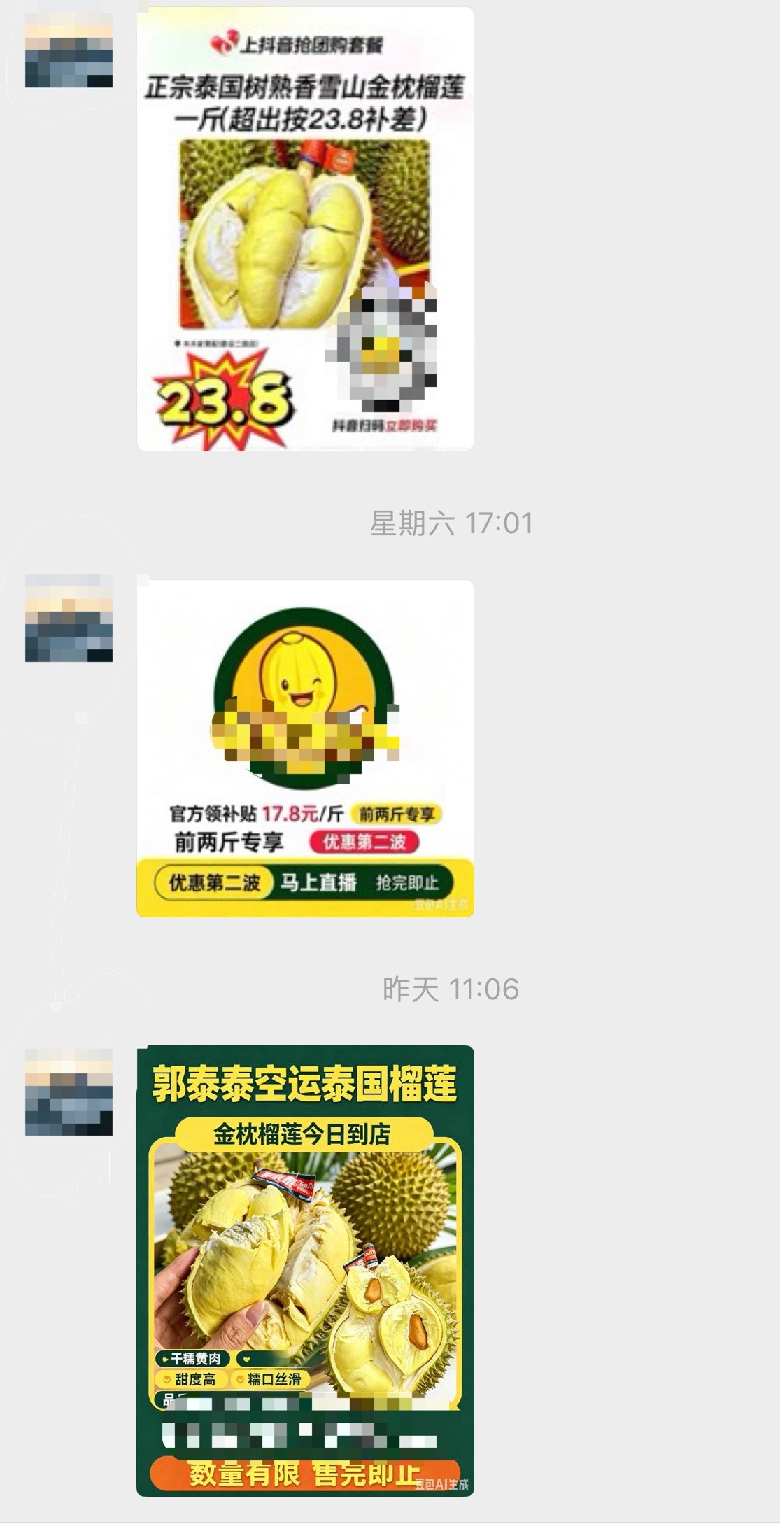 榴莲价格真有那么便宜吗？会不会那种差不多烂了才低价啊？榴莲价格近乎腰斩