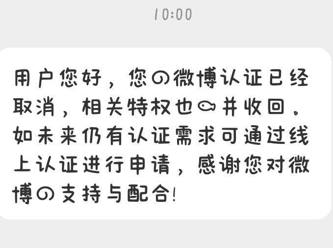 哦哦哦哦 