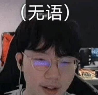 iG还是太宽容了，如果是艺人见面会，有粉丝这么搞，那不被主办方拉黑？TheShy