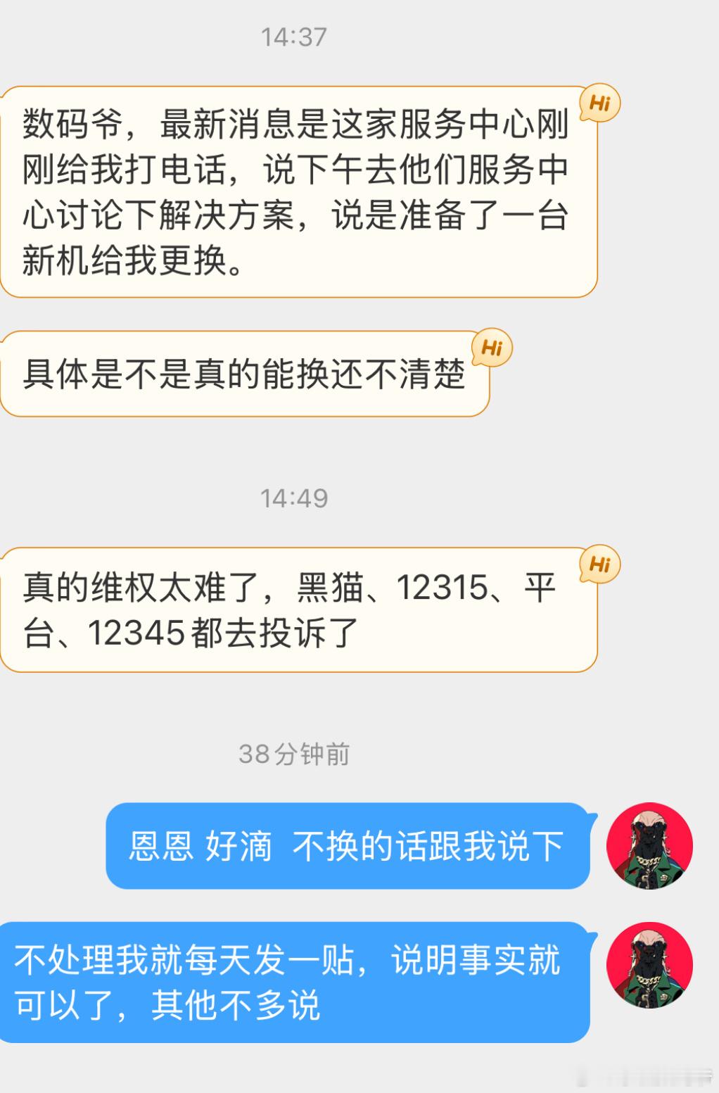 没毛病吧？ ​​​