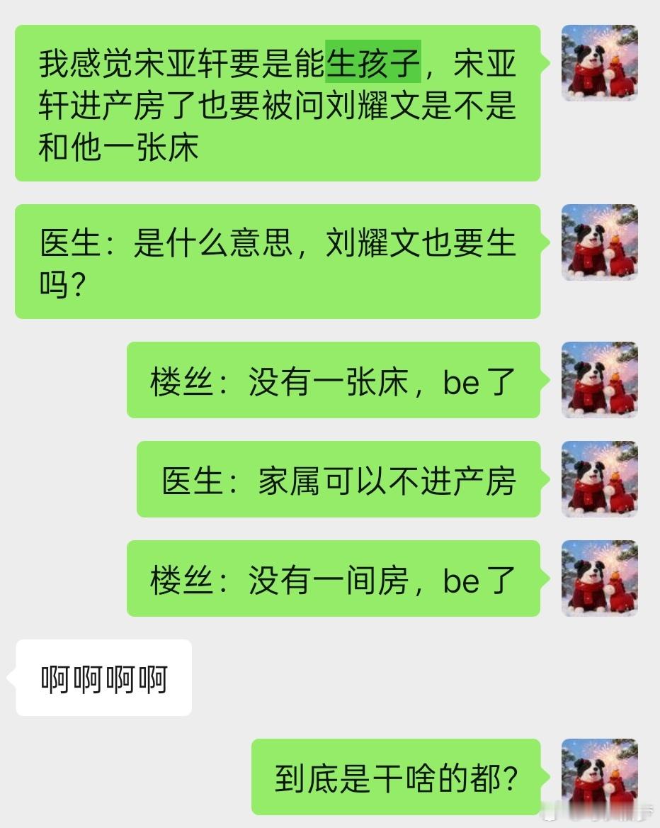 一起送礼物=分居祝你幸福=分手能看懂这两行等式的人你们放过他俩吧 到底要怎么样才