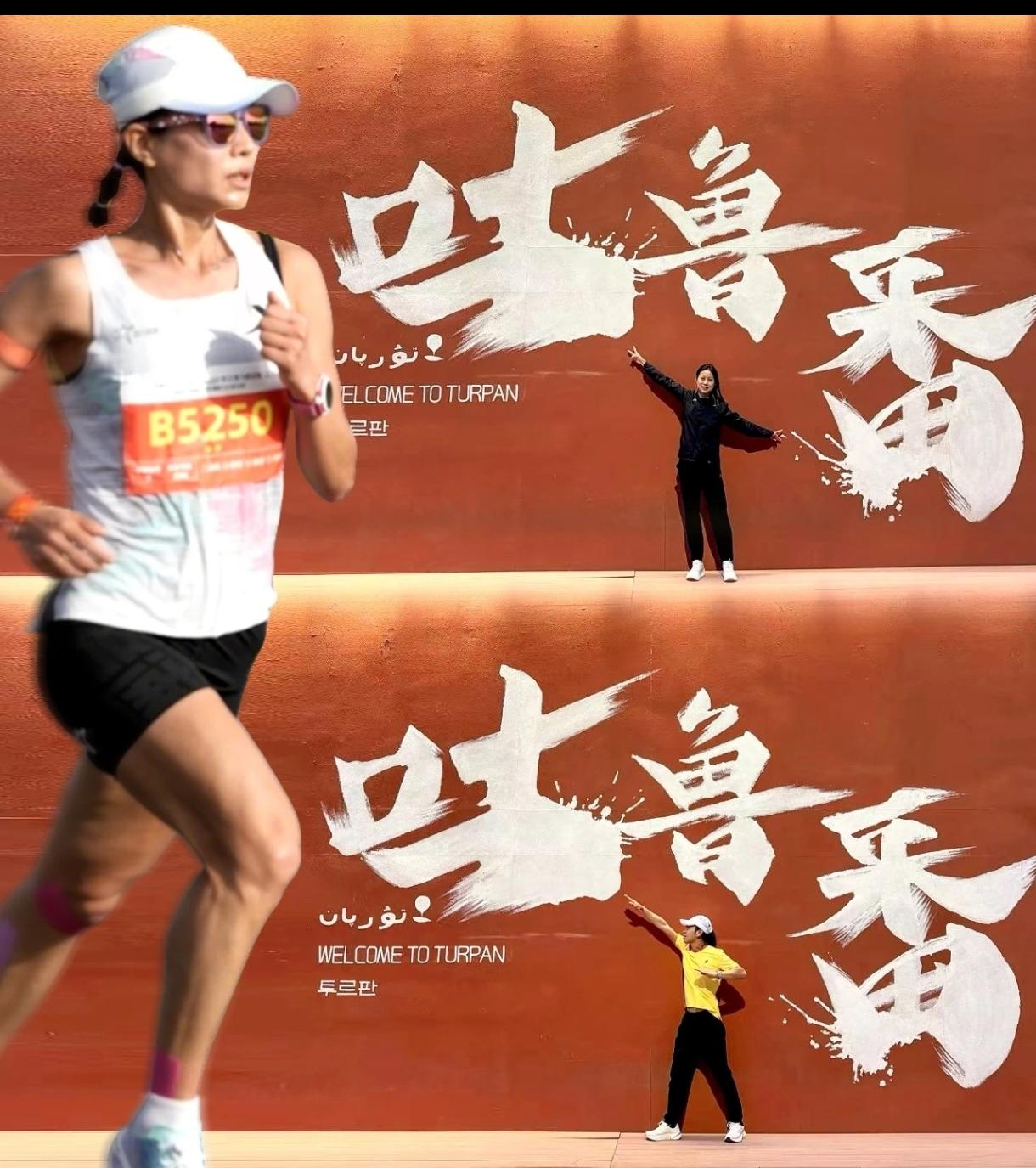 朱卿因北半马未中签，意外开启新疆之旅，借着赛事奔赴心心念念的地道羊肉，开启三天吃