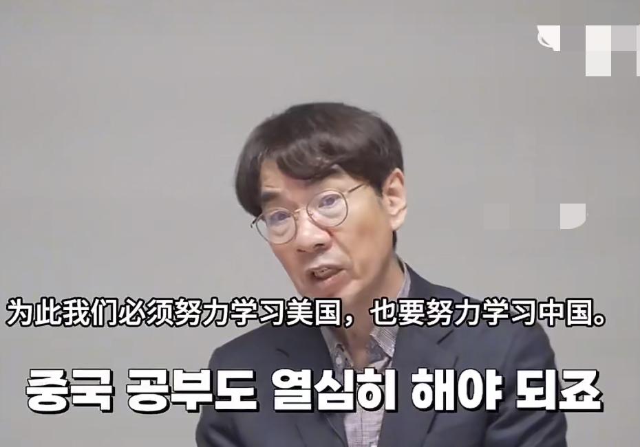 韩国专家：年轻人应该停止精神胜利法。摆脱小国自卑的心理，承认现实而且必须正视中国