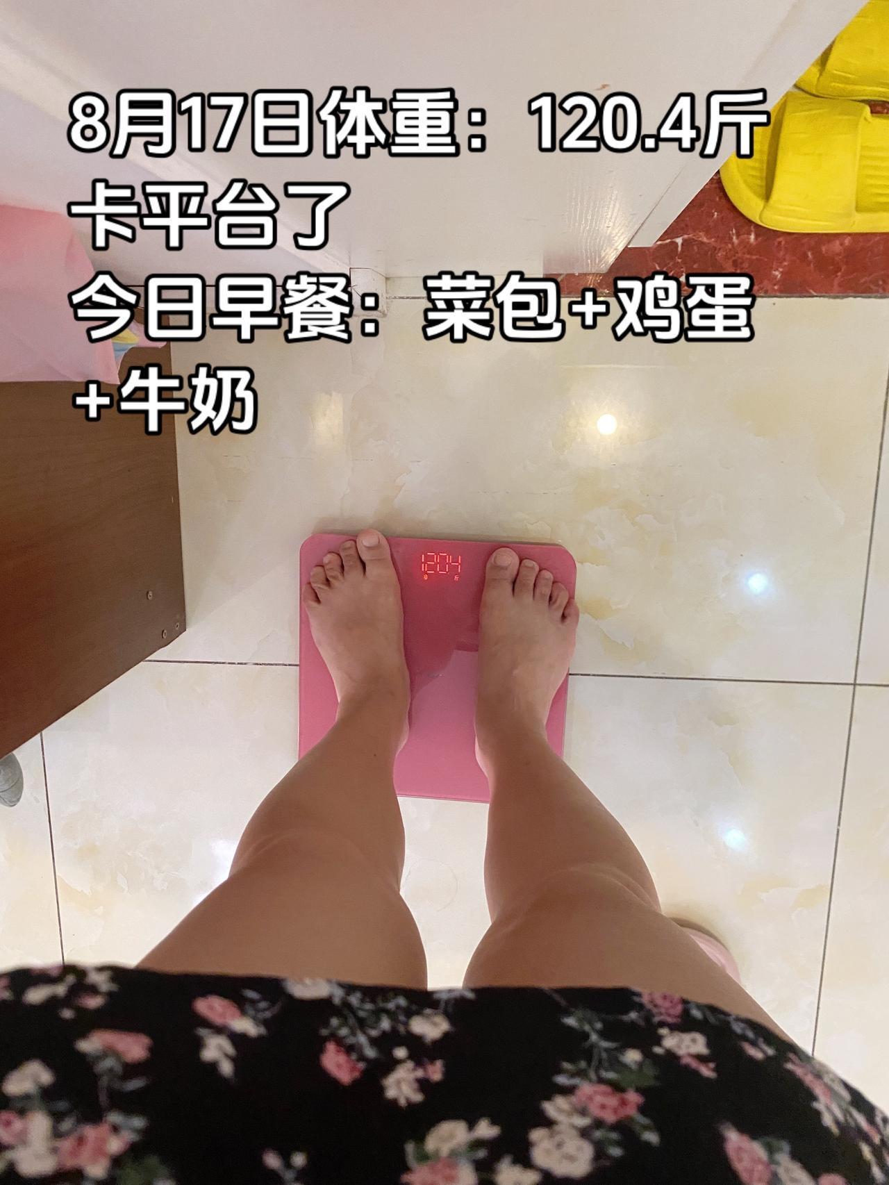 卡平台了
今日早餐：菜包+鸡蛋+牛奶记录生活 早餐 日常分享