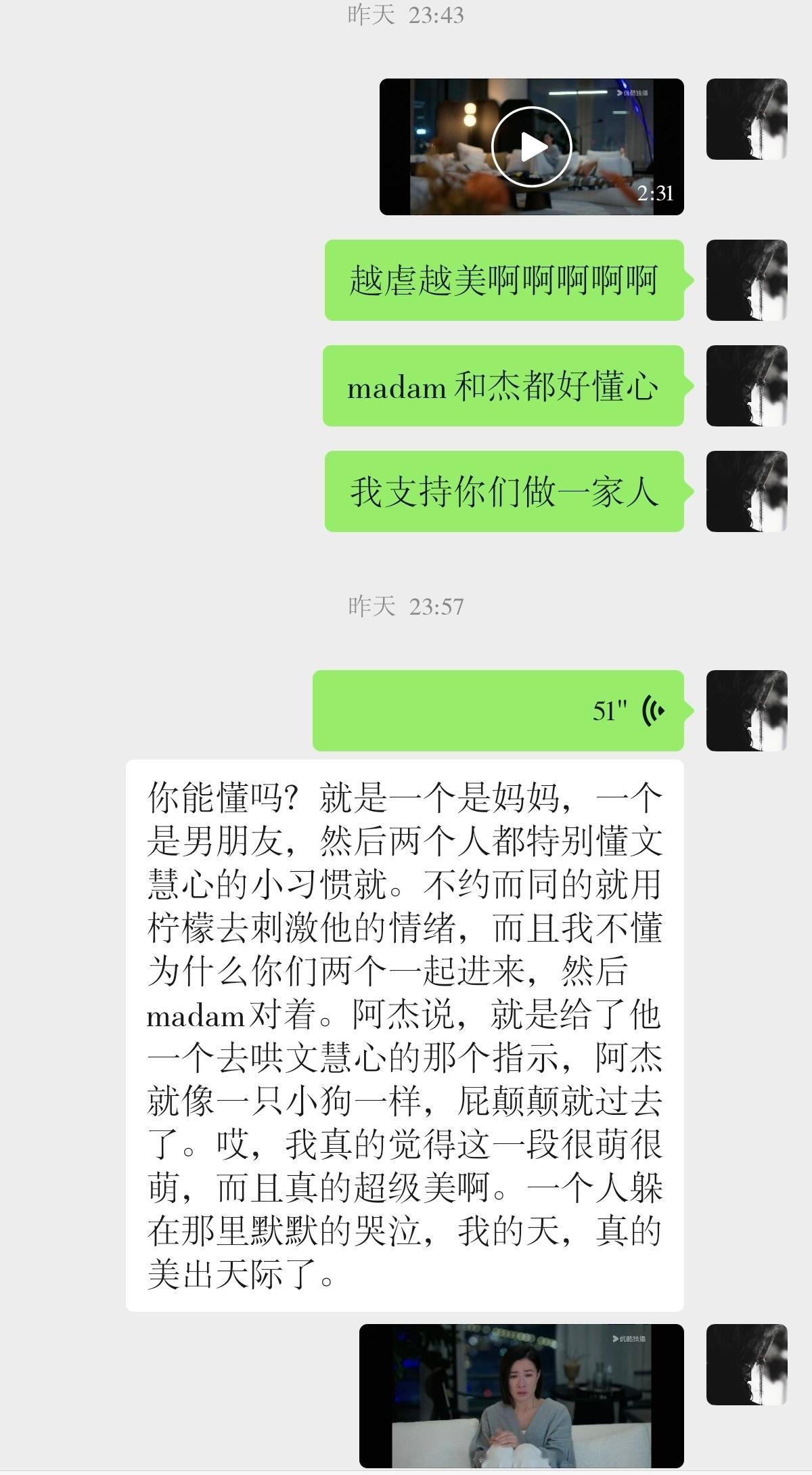 上一天班=嗑一天cp