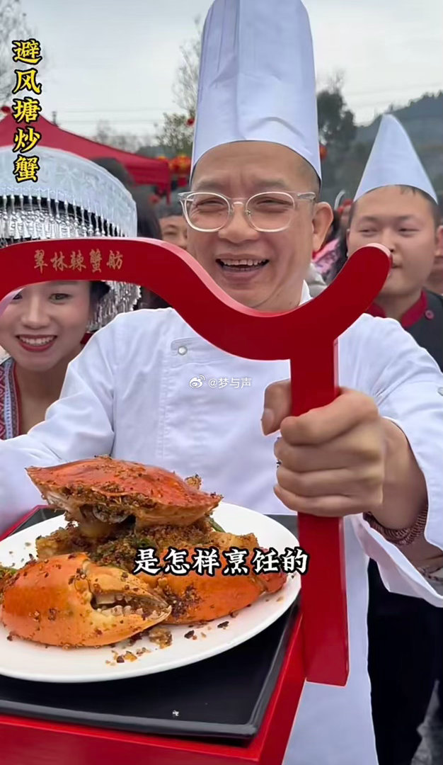 第一次见鱼丸是用鳄鱼做的百厨大战 原本以为鳄鱼尾会是什么红烧清蒸的常规操作，结果