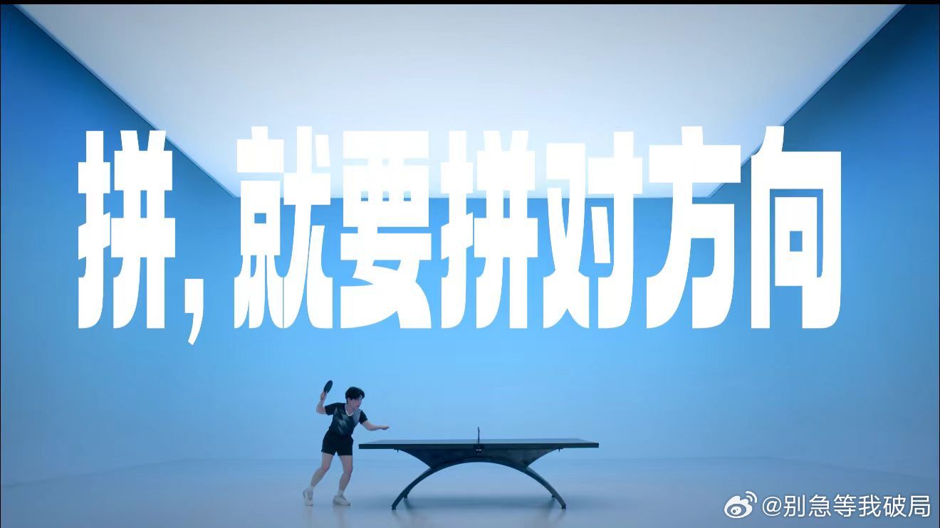 在北京原来减重也有冠军打法在北京原来减重也有冠军打法！ 别盲目节食硬拼，小心慢性