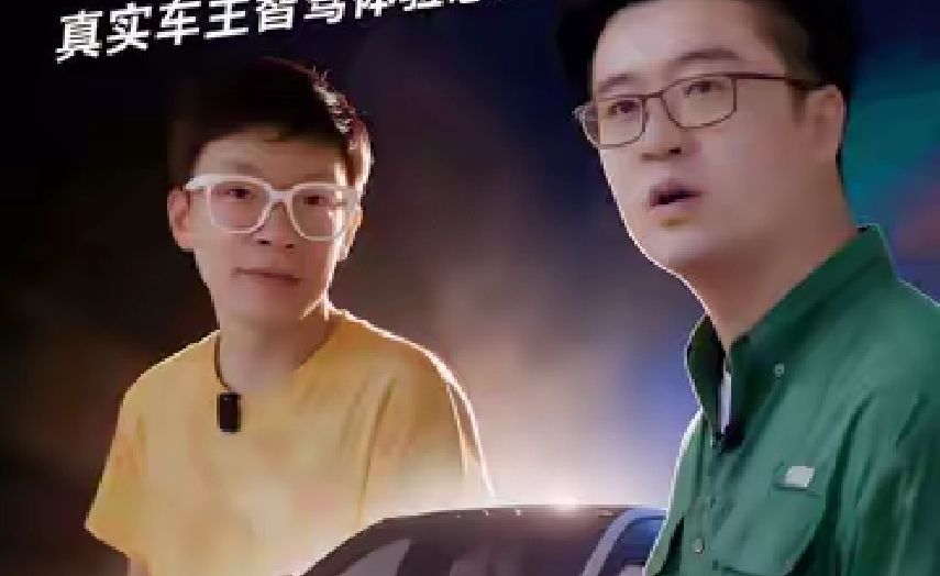 10万+的车 智驾能做到什么程度？告诉你3个真相 乐道L80车主体验智驾，激光雷达+神机芯片加持的真