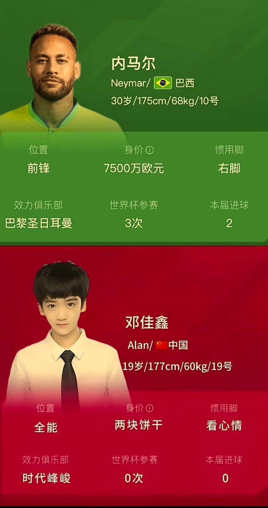 这是哪个大饼干做的？啊啊啊啊啊
