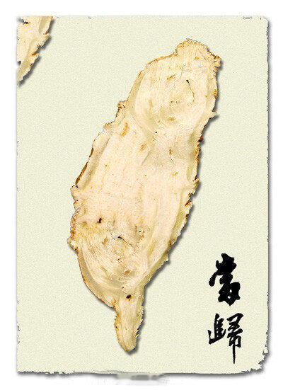 台湾问题处理好了中美关系就能稳定领土问题，寸步不让。 