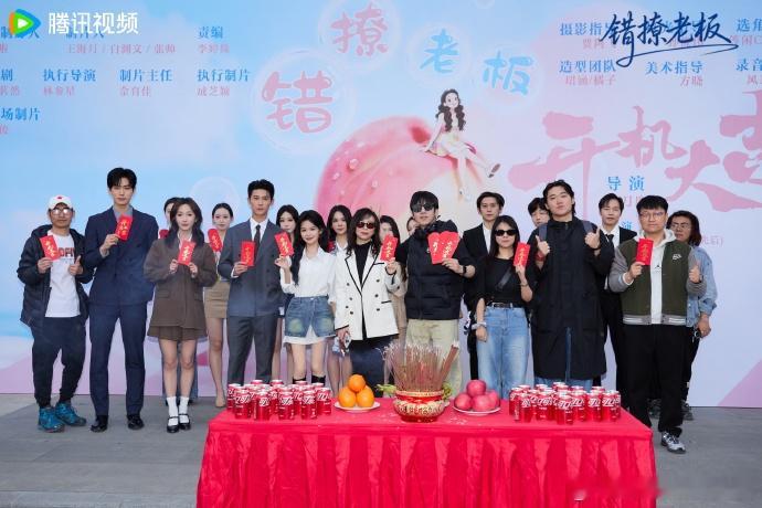 【每日组讯】错撩老板 由余茵、黑泽领衔主演，主打“社畜文学”与“错撩”引发的轻喜