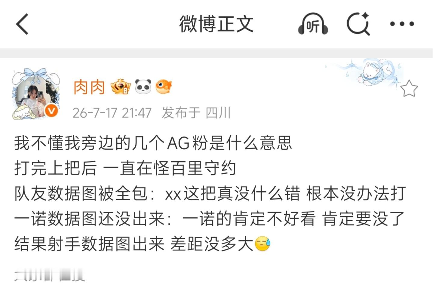 看看把我们诺妈都逼成啥样了