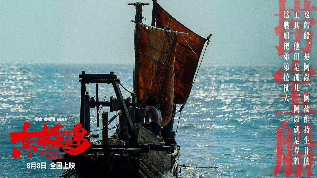 暑期档三部电影题材撞了，东极岛、南京、731。我个人票房排序是东极岛＞南京＞73