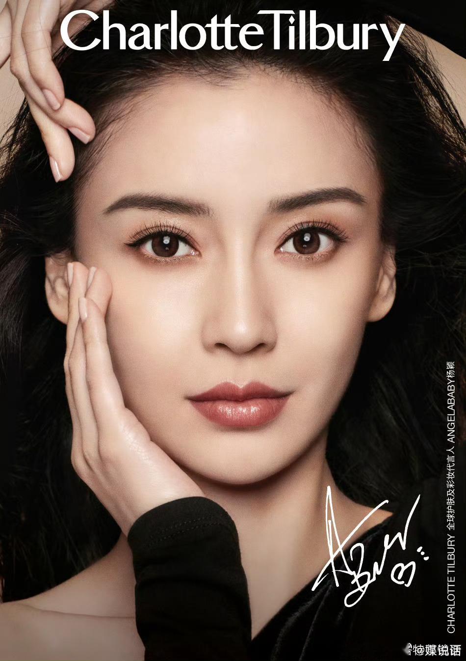 赵露思代言CT CT国内迄今为止的四位代言人，Angelababy 邓为 蔡徐坤
