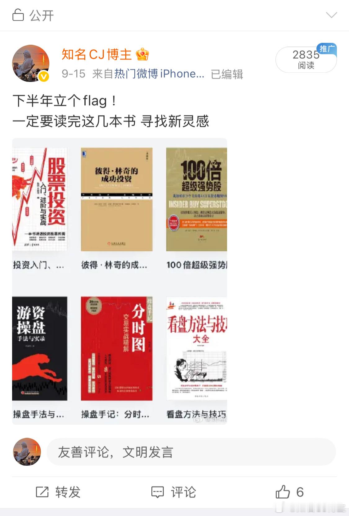 都在问我最近怎么发言少了回答一下：我觉得目前遇到了瓶颈，需要沉淀学习一下才能进步