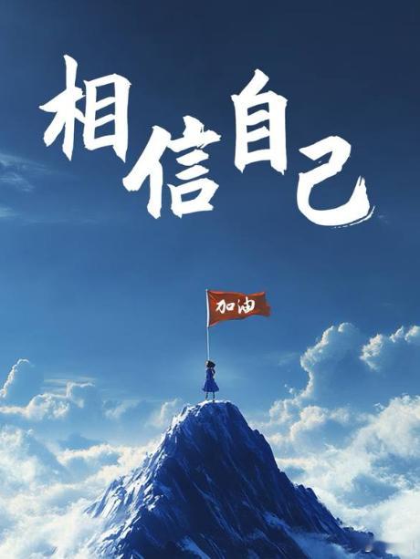 对不起兄弟们！今天这脸，是真没地方搁了，3中1的惨淡收场，看着这个结果，我恨不得