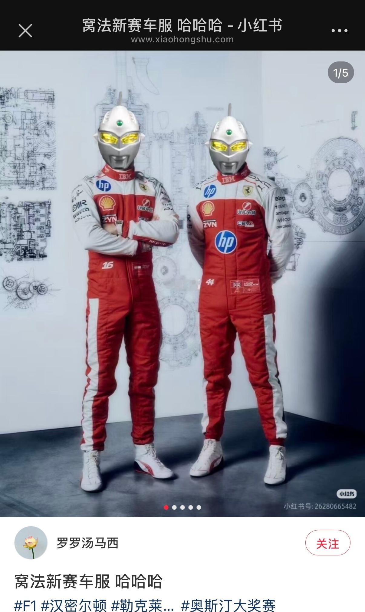 f1 哈哈哈哈… ​​​