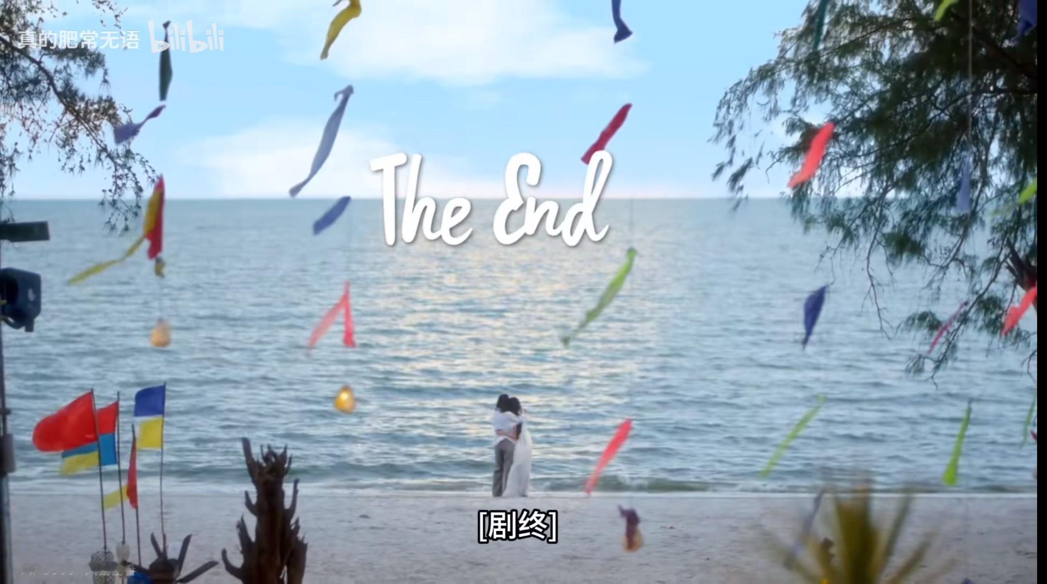 俩口子还会搭吗 