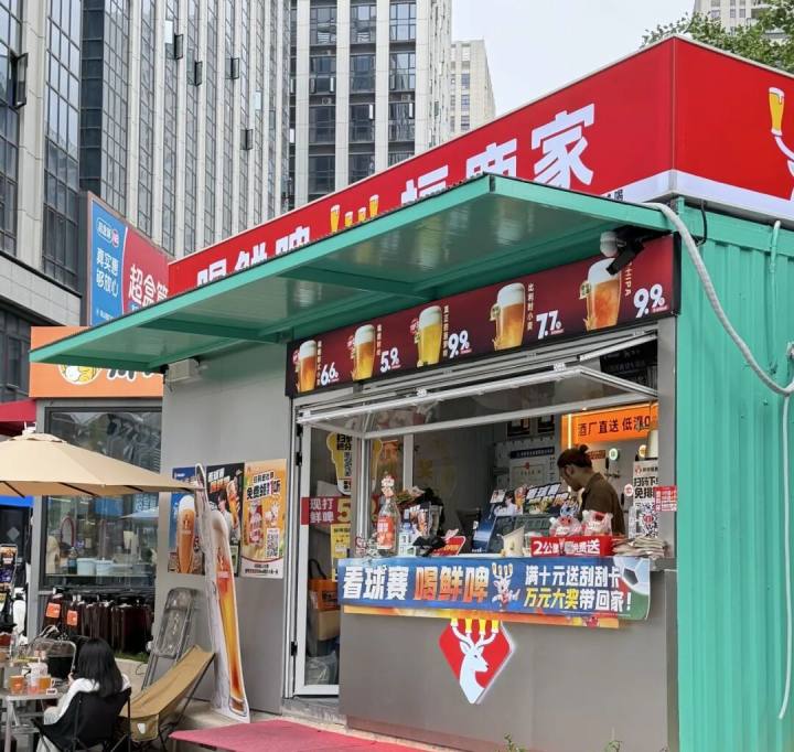 日销4000杯，年轻人扎堆打卡！蜜雪冰城、盒马都盯上的生意，到底能火多久？