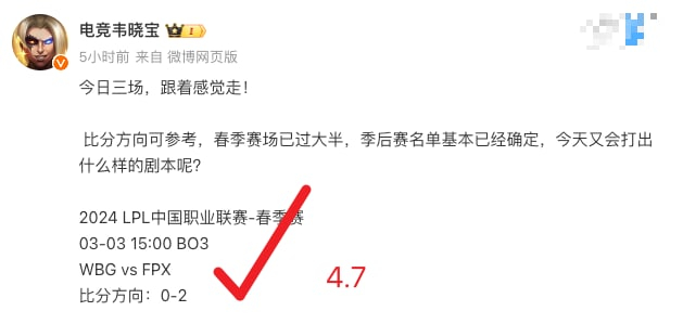 常规赛MVP：milkyway 基本定下了！八个小局MVP。小银河太猛了！这是超
