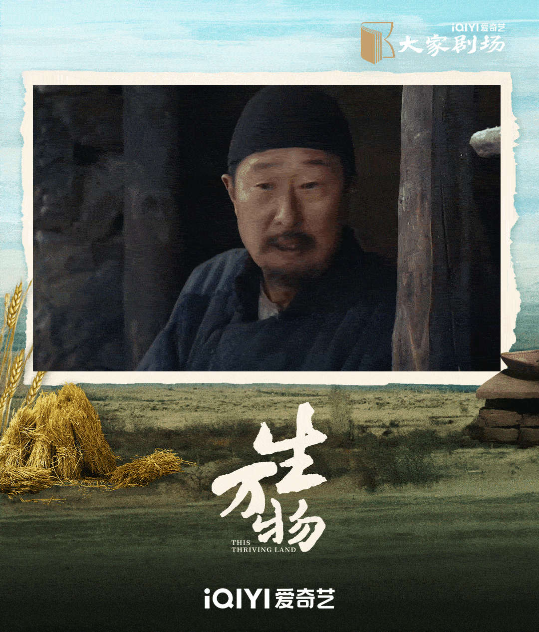 生万物四个人三门亲事 宁家这出大戏太抓马！俩土匪抢亲要5000大洋，抠爹宁学祥犹