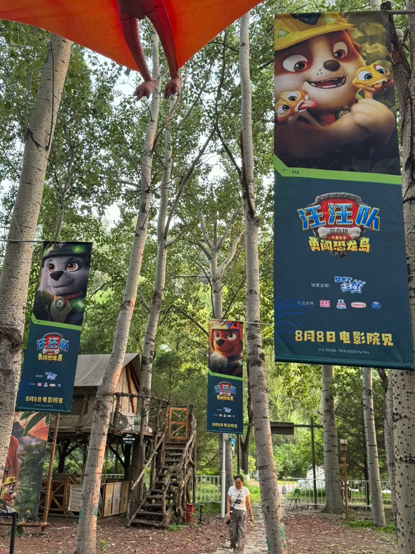 汪汪队大电影3首映连嗨两天汪汪队大电影把恐龙岛搬到了北京  《汪汪队立大功大电影