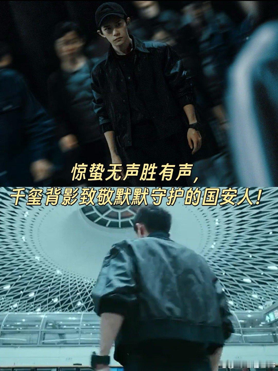 惊蛰无声逆行者 戏里严迪的坚守是沉默的，戏外电影的逆袭也是沉默的。没有铺天盖地的