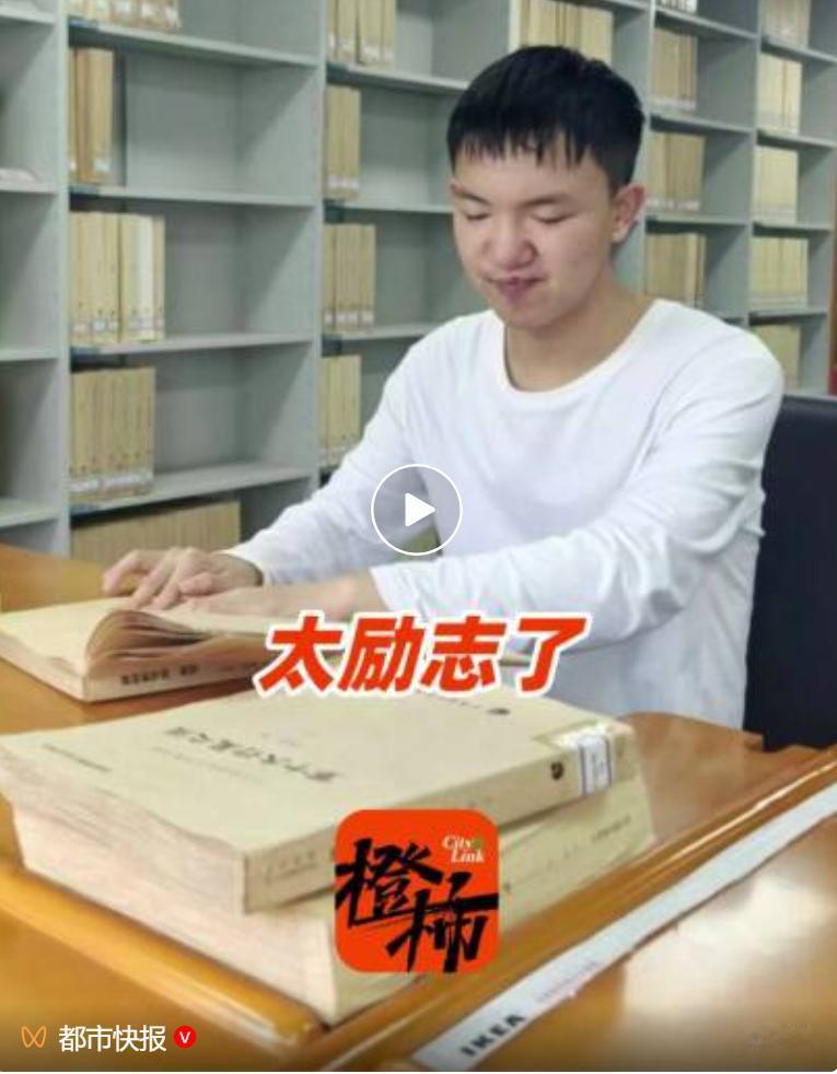 人生突如其来的重创，往往能压垮很多成年人，可这位自幼遭遇不幸的少年，硬生生靠着十