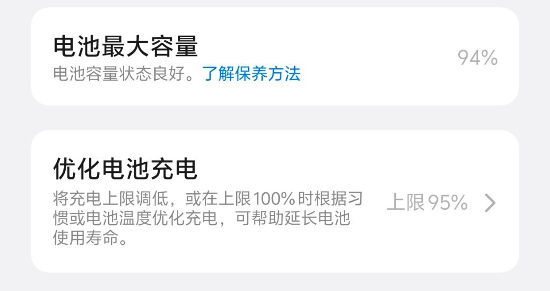 手机充满电会伤电池吗充满不会伤电池，一直充才会，但是现在很多手机都有充满断电的功