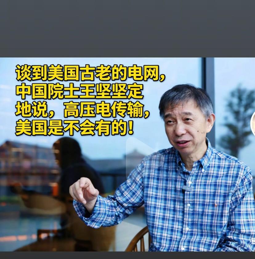 美国的科技这么落后了嘛？真的是为咱们强大的祖国点赞啊，领先美国真的是太优秀了啊！